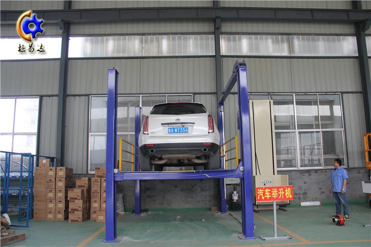 <b>汽車(chē)升降平臺(tái)</b>