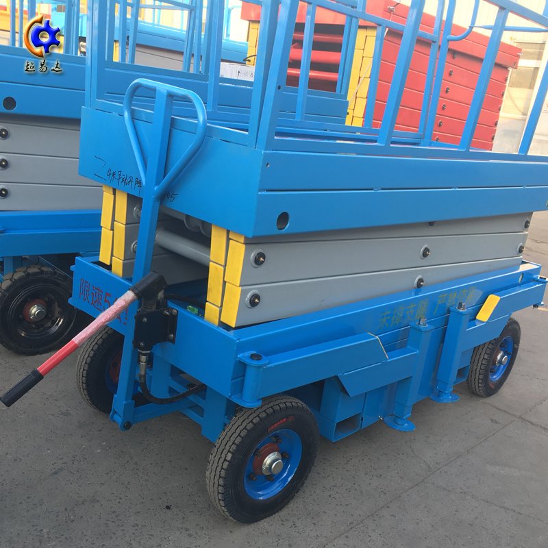 手壓式移動(dòng)式剪叉升降機(jī) 手壓式移動(dòng)式剪叉升降機(jī)