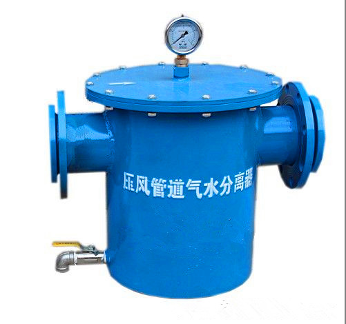 氣水分離器的這些信息或許對(duì)你有用