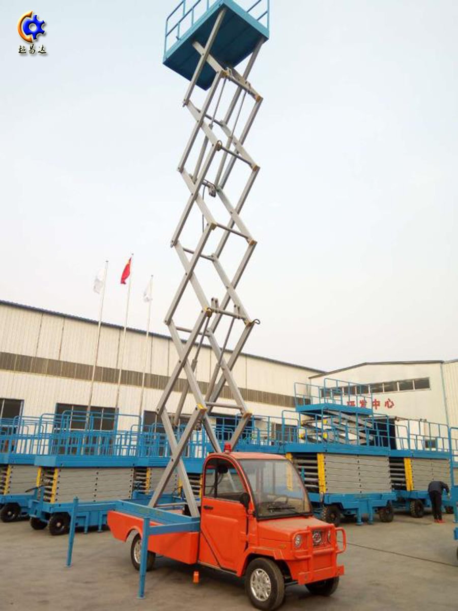 車載式液壓升降機