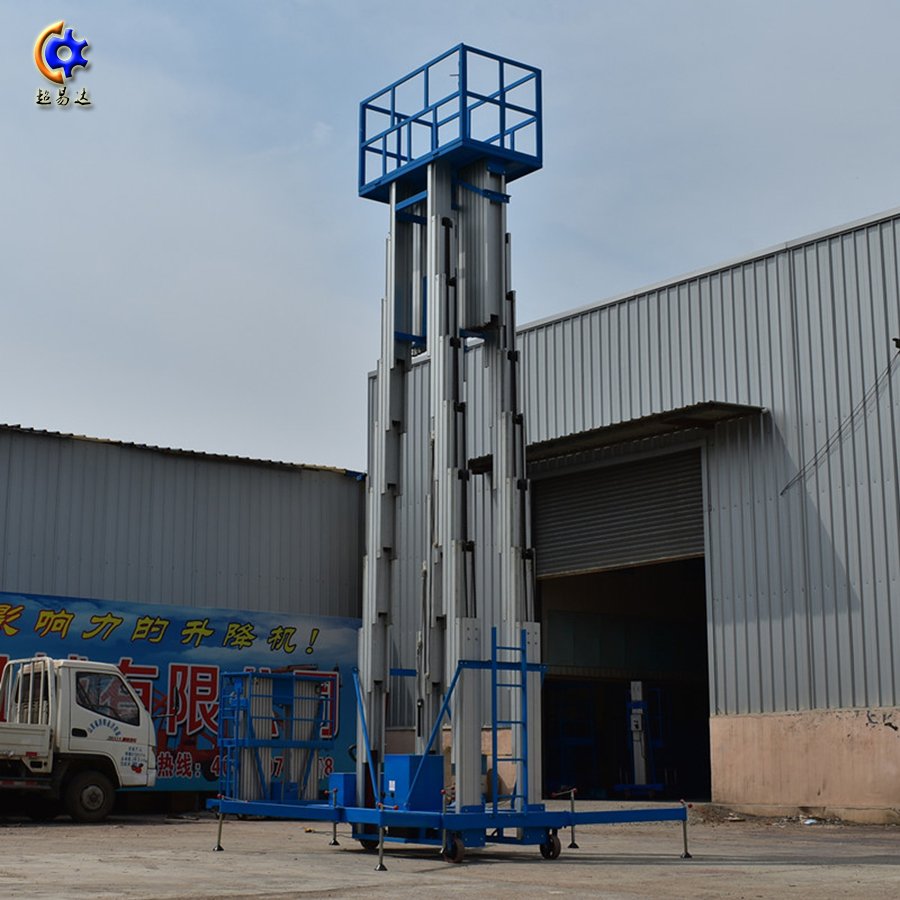 四柱是鋁合金升降平臺 四柱式鋁合金升降平臺