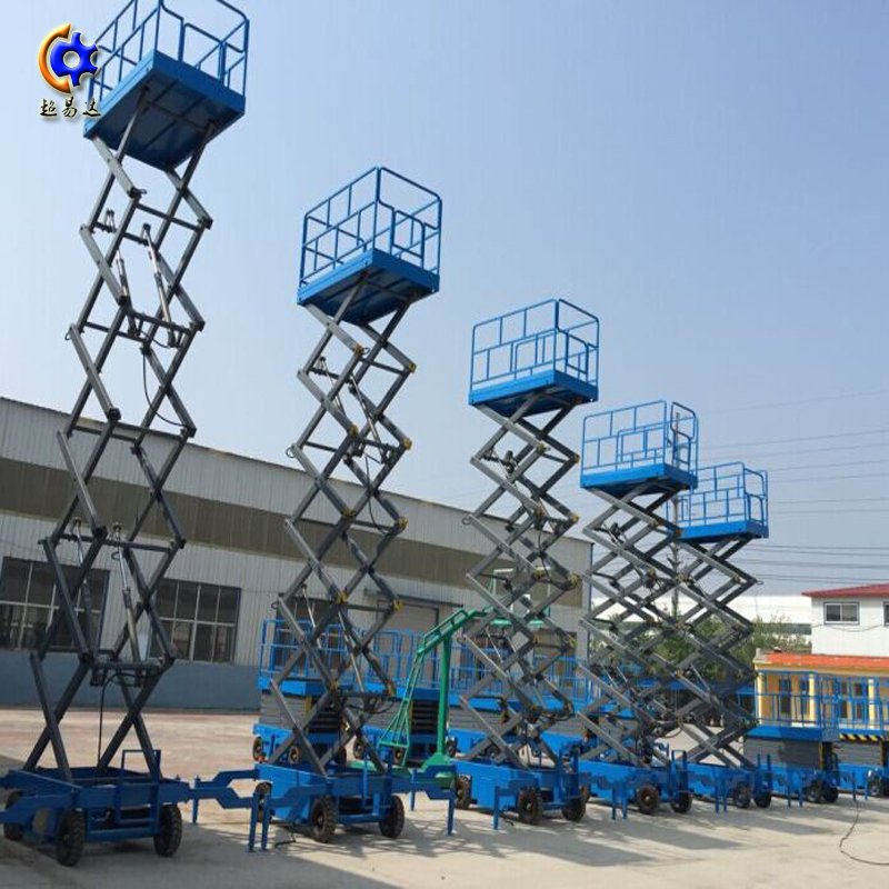 移動式液壓升降平臺/ 移動式液壓升降平臺