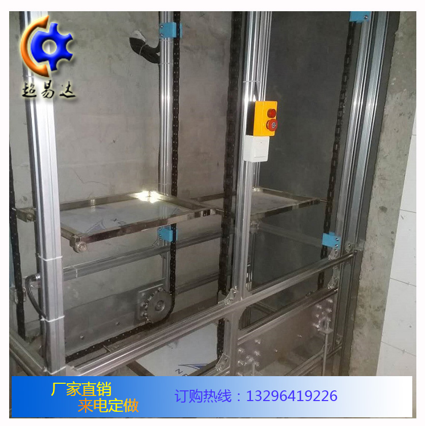 循環式傳菜梯 循環式傳菜梯