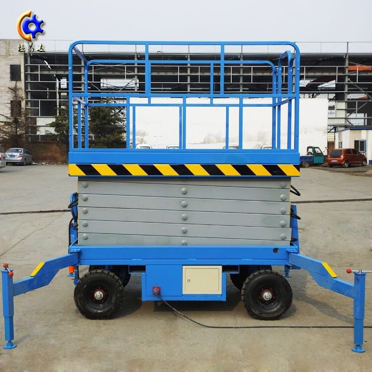移動式液壓升降平臺 移動升降機 移動升降平臺