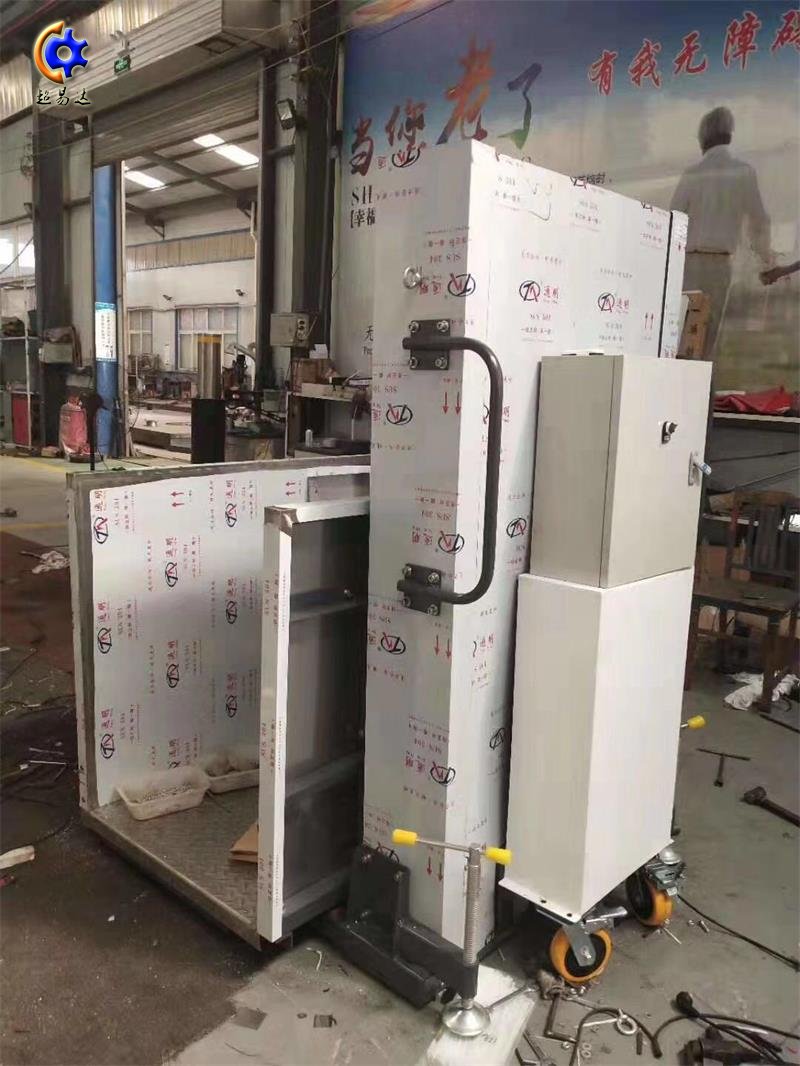 可移動垂直無障礙升降平臺