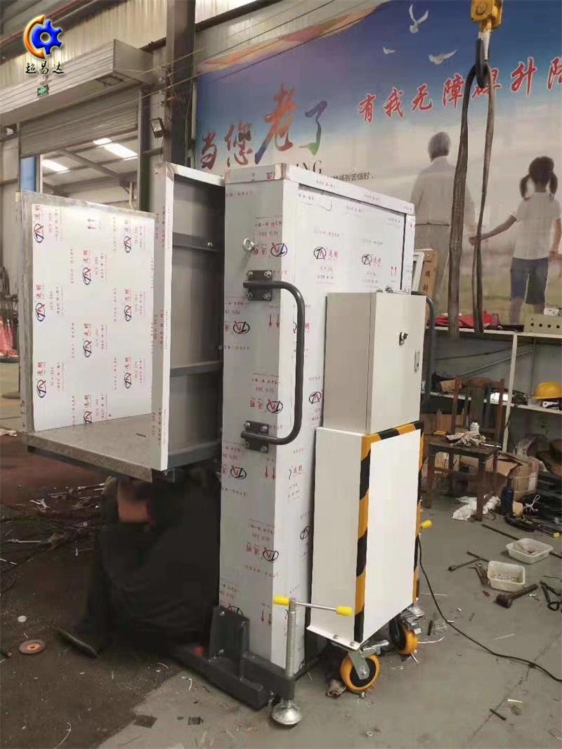 可移動垂直無障礙升降平臺