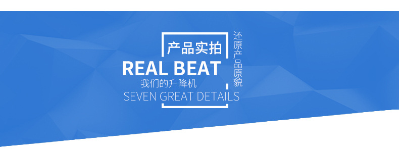 鋁合金式液壓升降機(jī) 鋁合金式液壓升降平臺