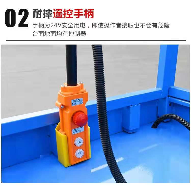 移動式液壓升降平臺 移動式液壓升降平臺