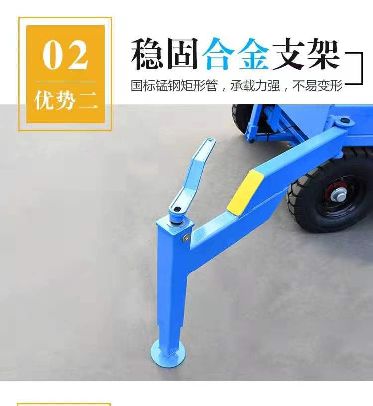 移動式液壓升降平臺 移動式液壓升降平臺