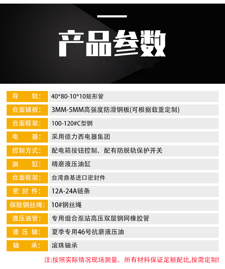 單跨導(dǎo)軌式貨梯 單跨導(dǎo)軌式貨梯