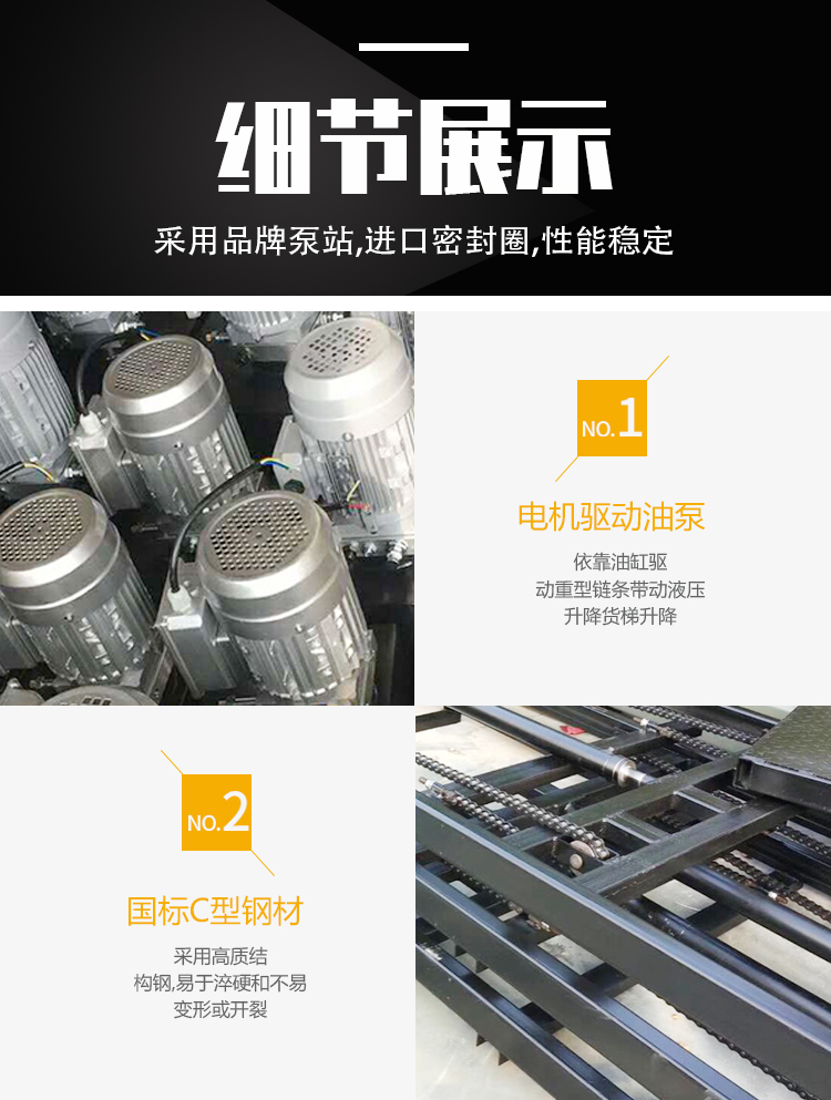 單跨導(dǎo)軌式貨梯 單跨導(dǎo)軌式貨梯