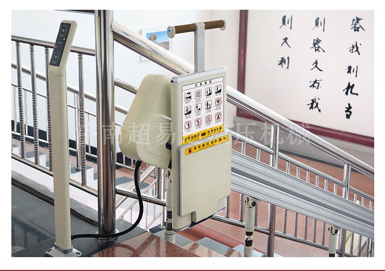 分段式斜掛升降平臺 分段式斜掛升降平臺