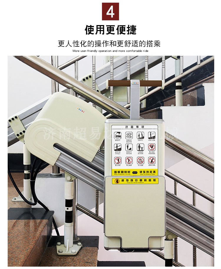 分段式斜掛升降平臺 分段式斜掛升降平臺