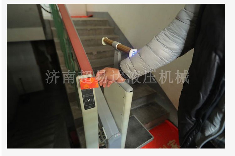 分段式斜掛升降平臺 分段式斜掛升降平臺