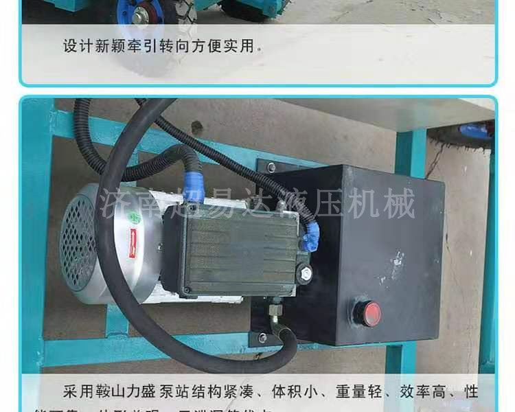 移動剪叉升降機 移動剪叉升降機