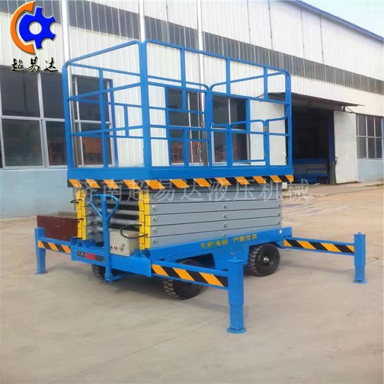 移動剪叉升降機 移動剪叉升降機