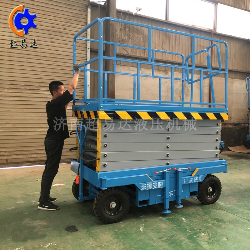 移動剪叉升降機 移動剪叉升降機