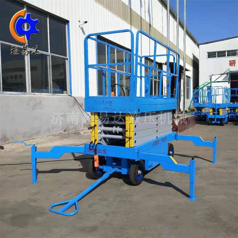 移動剪叉升降機 移動剪叉升降機