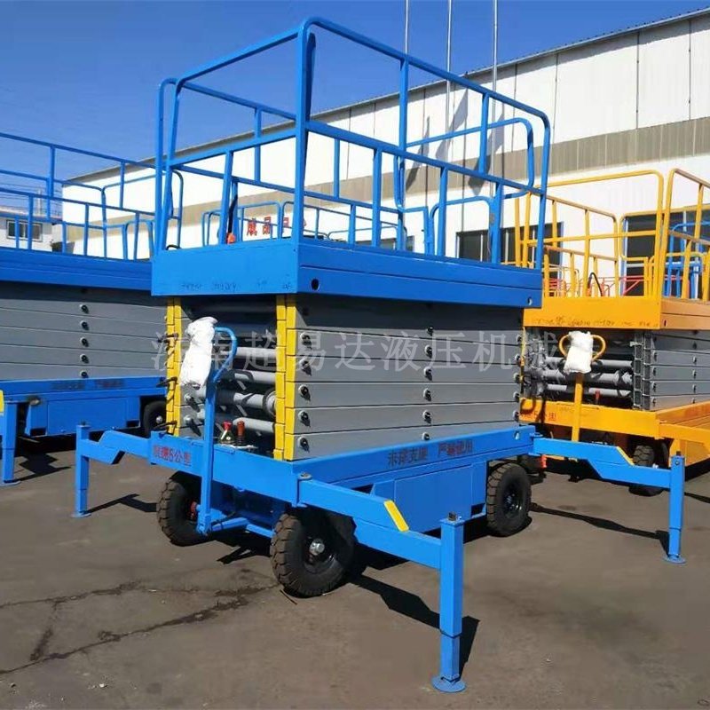 移動剪叉式升降平臺 移動剪叉式升降平臺