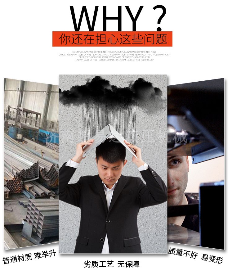 固定剪叉式升降臺 固定剪叉式升降臺