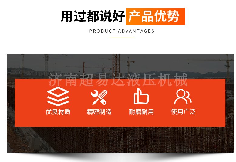 固定剪叉式升降臺 固定剪叉式升降臺