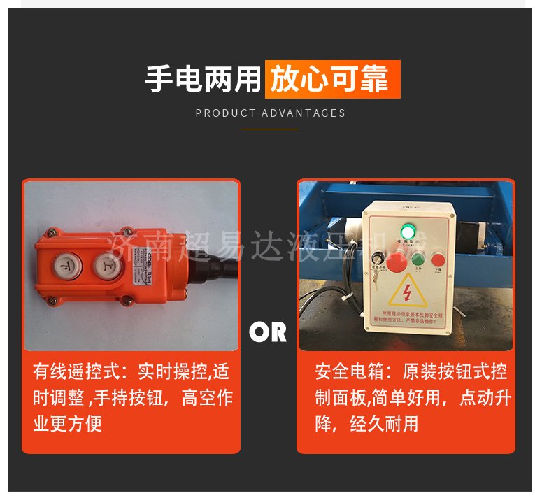 固定剪叉式升降臺 固定剪叉式升降臺