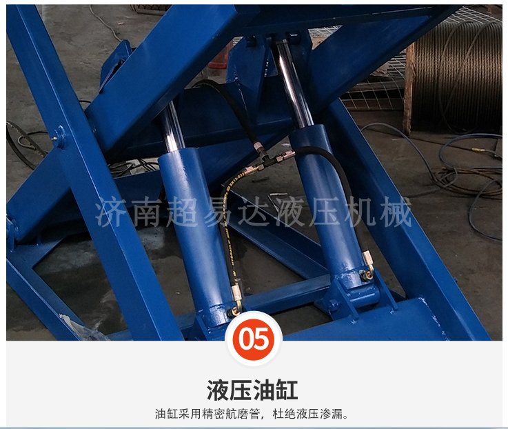 固定剪叉式升降臺 固定剪叉式升降臺