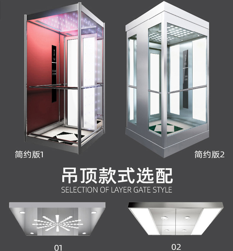 家用別墅電梯 家用別墅電梯